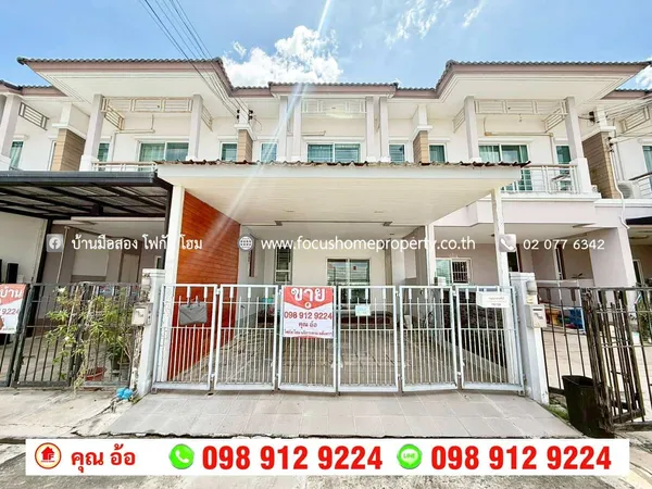 ขาย ทาวน์โฮม หมู่บ้านไพร์มเพลส เดอะกรีนเนอรี่ บางใหญ่